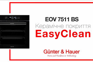 EOV 7511 BS: духова шафа із покриттям EasyClean