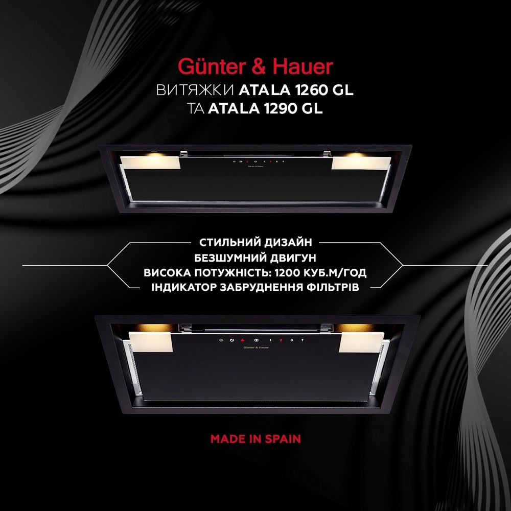 ATALA 1260 GL: кухонна витяжка Gunter & Hauer