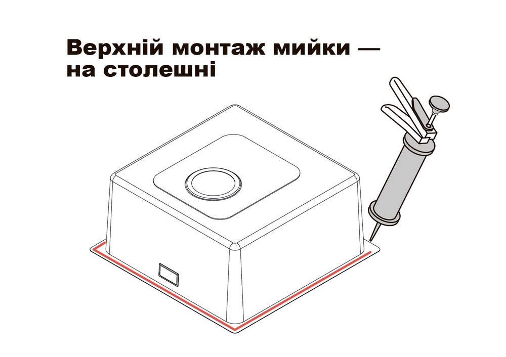 Mindel 5522 Inox Honey: кухонна мийка Gunter & Hauer (55x51 см)